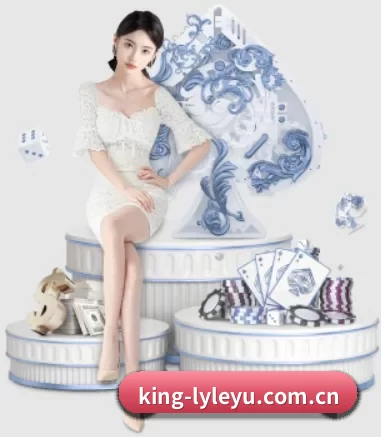 正式成立 - king-lyleyu.com.cn应运而生,获得国际认证资质,为用户打造合法合规的休闲互动平台。